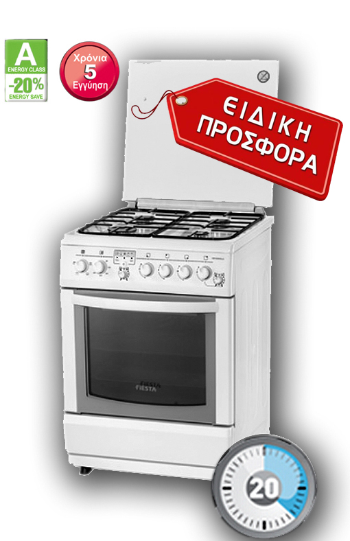 Σύγχρονη κουζίνα αερίου  FIESTA  με αερόθερμο φούρνο, ΛΕΥΚΗ  με 4 καυστήρες Multigas και χρονοδιακόπτη .