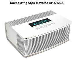 Ιονιστής - Καθαριστής Αέρα REFINAIR AP-C120Α