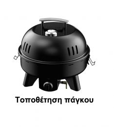 Ψησταριά Υγραερίου BBQ Thermogatz TGC 01L