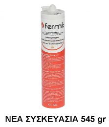 ΚΟΛΛΑ  ΠΥΡΙΜΑΧΗ ΓΕΡΜΑΝΙΑΣ FERMIT ΥΨΗΛΗΣ  ΑΠΟΔΟΣΗΣ 1.100 ΟC