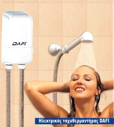 Ταχυθερμαντήρας νερού DAFI  4,5 kW - 230 V, υψηλής πίεσης