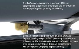 Nobel Aelios CUS Ηλιακός Θερμοσίφωνας Διπλής Ενεργείας 120lt Glass 1,5m2