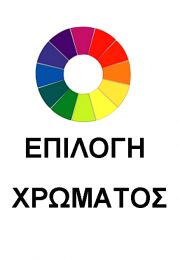 Ψύκτης πόσιμου νερού ΙΝΟΧ επιδαπέδιος  Υ250 ΝΤ
