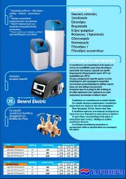 ΑΠΟΣΚΛΗΡΥΝΤΗΣ ΝΕΡΟΥ  ΟΓΚΟΜΕΤΡΙΚΟΣ LOGIX – SOFT 6 , GENERAL ELECTRIC