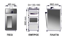 ΛΕΒΗΤΑΣ ΣΟΜΠΑ ΞΥΛΟΥ + ΦΟΥΡΝΟΣ  BETA - HYDROTHERM Y-25 KW.