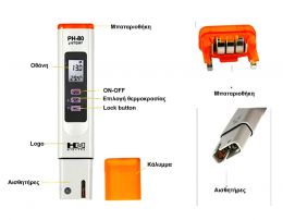 Μετρητής PH, Οξύτητας  του νερού HM PH 80S  Με Ένδειξη θερμοκρασίας