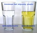    20 ml